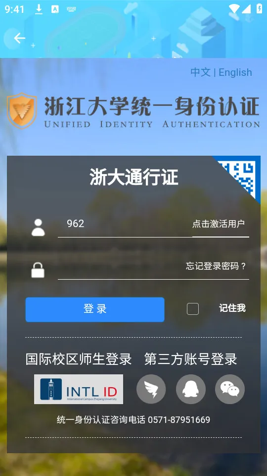 �������(���������������)v2.9.4 ��Ѱ��ͼ