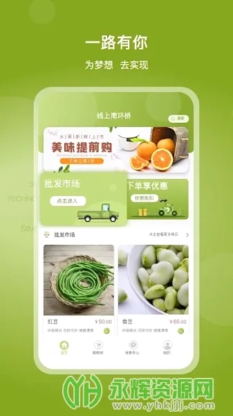 �����ϻ���(ũ��Ʒ����ƽ̨)v2.2.1 �ٷ������ͼ