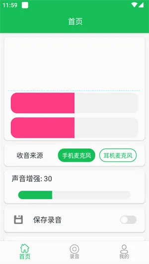 ����������(����app����)v1.5 ��׿���ͼ