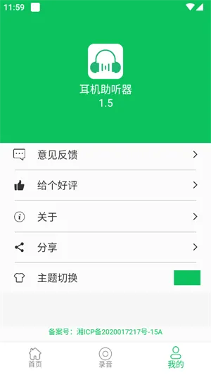 ����������(����app����)v1.5 ��׿���ͼ
