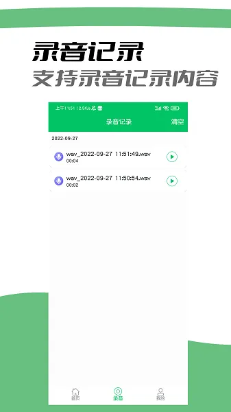 ����������(����app����)