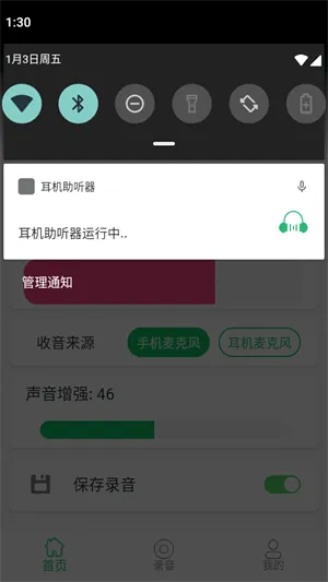 ����������(����app����)v1.5 ��׿���ͼ