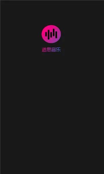��˼����2026�ٷ����°汾v1.4.0 ��Ѱ��ͼ