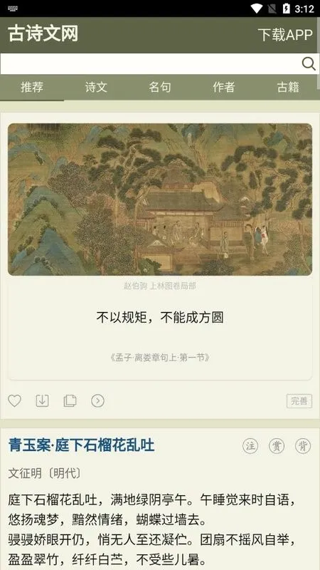 ̧�������(�ֱ����������)v22.8.25 �ٷ������ͼ