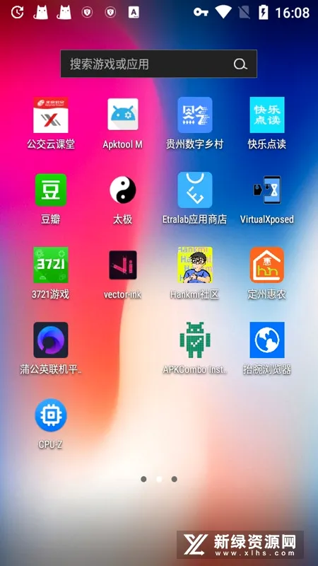 ̧�������(�ֱ����������)v22.8.25 �ٷ������ͼ