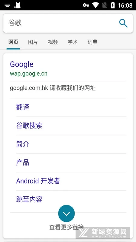 ̧�������(�ֱ����������)v22.8.25 �ٷ������ͼ