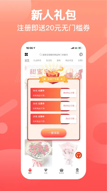 һ���ʻ���׿���ֻ���v2.6.5 ��Ѱ��ͼ