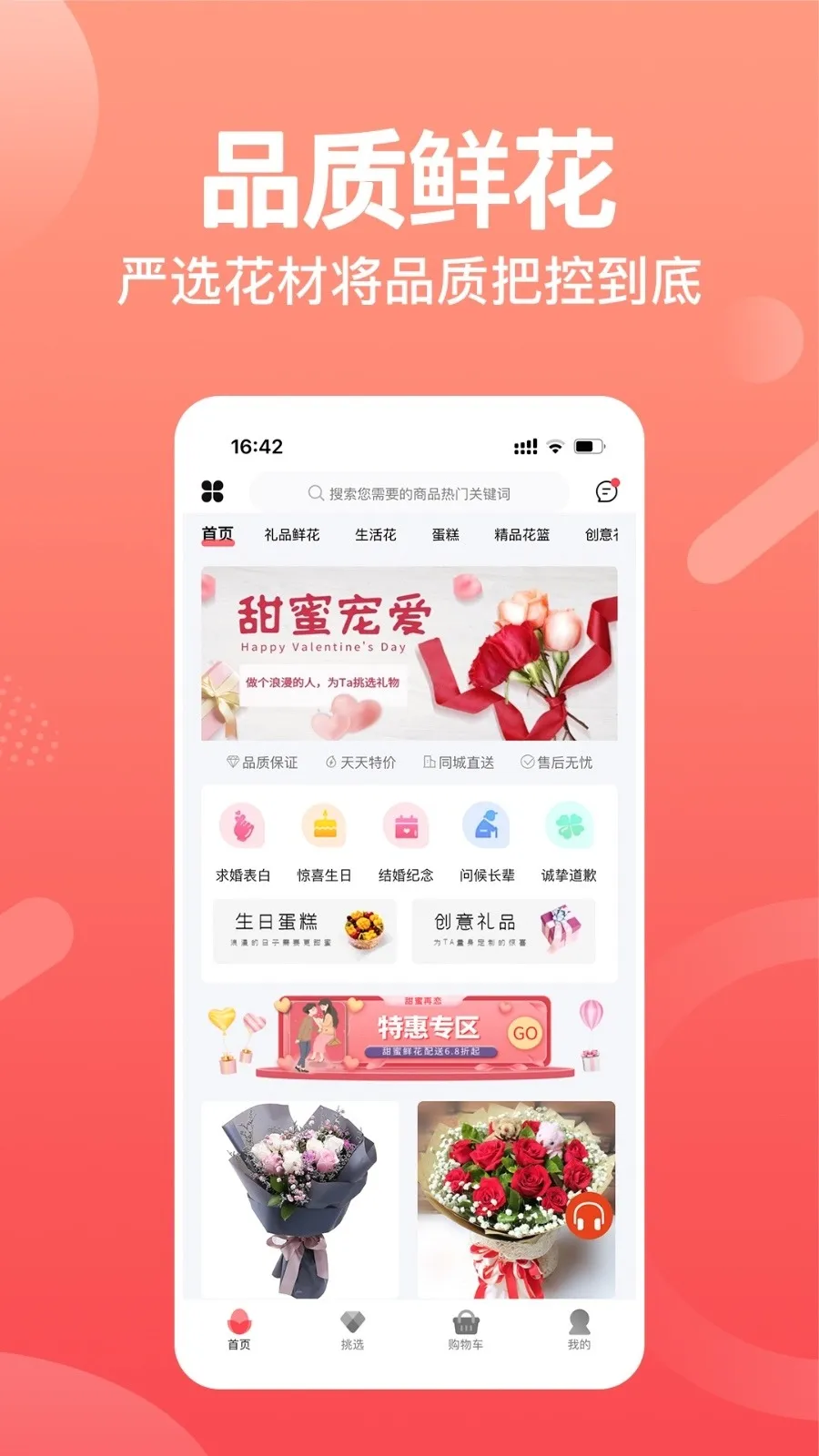 һ���ʻ���׿���ֻ���