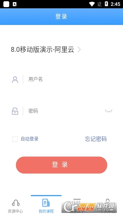 ��Ľ��v8(����ѧϰ����)v8.6.8 ��׿���ͼ
