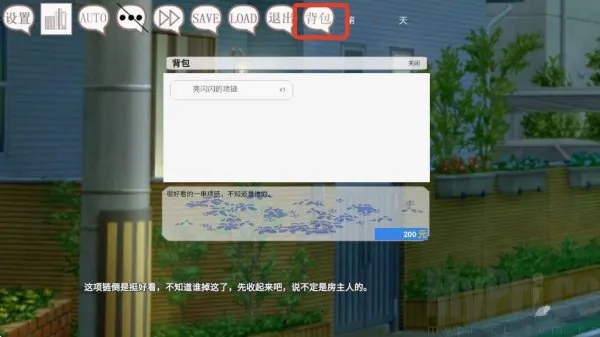 阿凉的幸运日(恋爱剧情手游) 阿凉的幸运日(恋爱剧情手游)