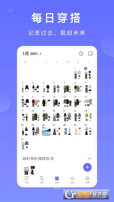 �����³���׿���ֻ���v2.7.0 �ٷ������ͼ