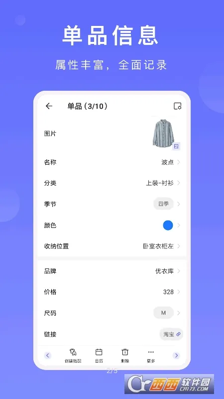 �����³���׿���ֻ���v2.7.0 �ٷ������ͼ
