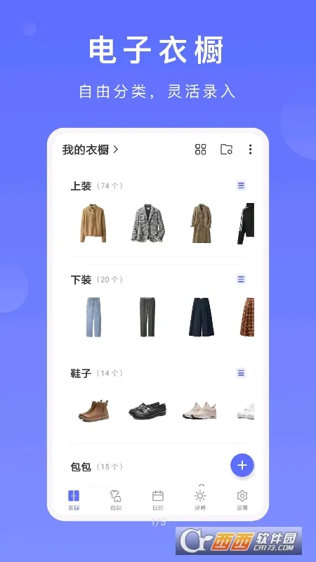 �����³���׿���ֻ���v2.7.0 �ٷ������ͼ