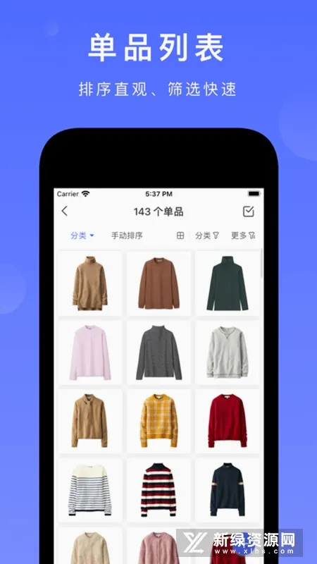 �����³���׿���ֻ���v2.7.0 �ٷ������ͼ