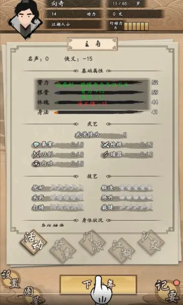 ����ʽ����2026���°汾v1.0.6 ��׿���ͼ