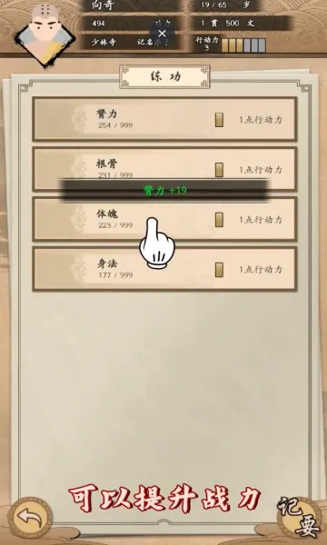 ����ʽ����2026���°汾v1.0.6 ��׿���ͼ