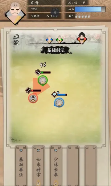 ����ʽ����2026���°汾v1.0.6 ��׿���ͼ