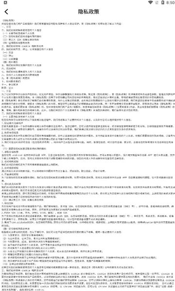 ��ũ����2026�ٷ����°汾v1.2.8.0 �ٷ������ͼ