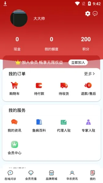 ��ũ����2026�ٷ����°汾v1.2.8.0 �ٷ������ͼ