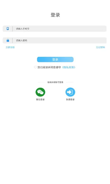 ��ũ����2026�ٷ����°汾v1.2.8.0 �ٷ������ͼ