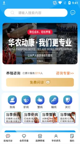 ��ũ����2026�ٷ����°汾v1.2.8.0 �ٷ������ͼ