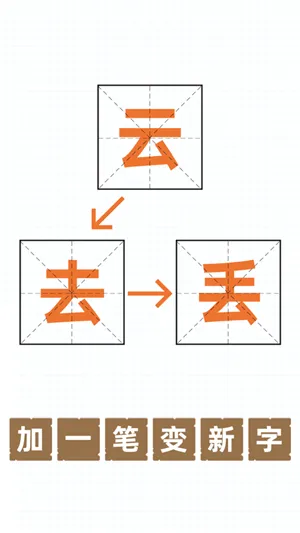 ��һ�ʱ�����(����������Ϸ)v1.0 �ֻ����ͼ