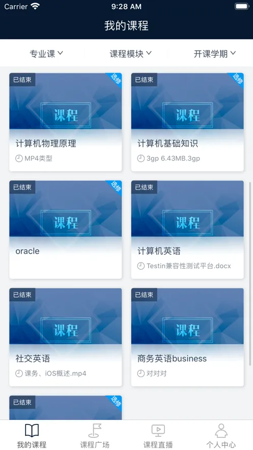 �ǿ���(����ѧϰƽ̨)v3.12.8 �ٷ������ͼ