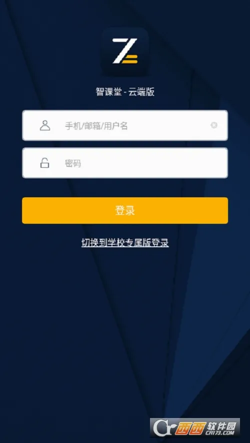 �ǿ���(����ѧϰƽ̨)v3.12.8 �ٷ������ͼ