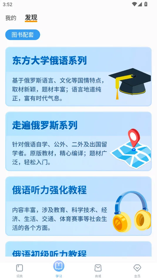 ��������ﰲ׿���ֻ���v4.2.4 �ٷ������ͼ