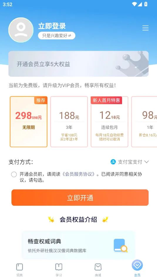 ��������ﰲ׿���ֻ���v4.2.4 �ٷ������ͼ