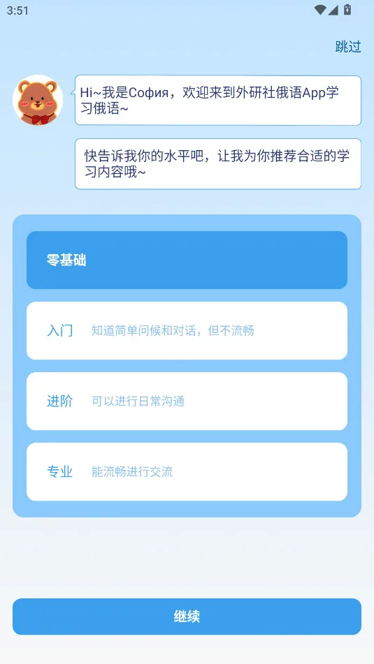 ��������ﰲ׿���ֻ���v4.2.4 �ٷ������ͼ