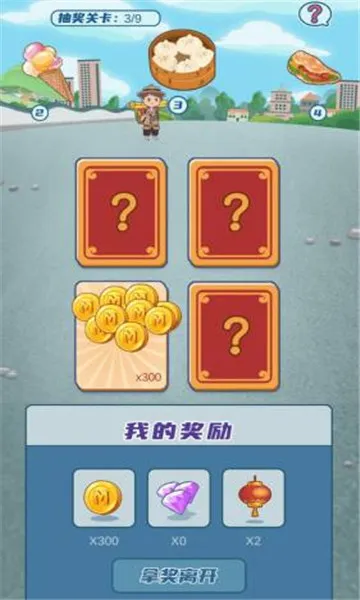 �ҵ�С�Խ�(С�Խ־�Ӫ��Ϸ)v2.0.12 �ٷ������ͼ