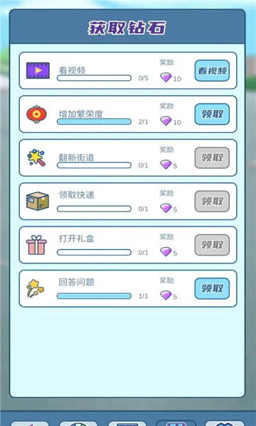 �ҵ�С�Խ�(С�Խ־�Ӫ��Ϸ)v2.0.12 �ٷ������ͼ