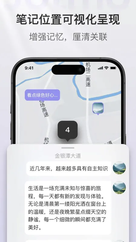 Jotmo�ʼ������ֻ���v1.0.8 ��׿���ͼ