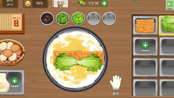 ��ζС��2026�ٷ����°汾v1.0.5 �ٷ������ͼ