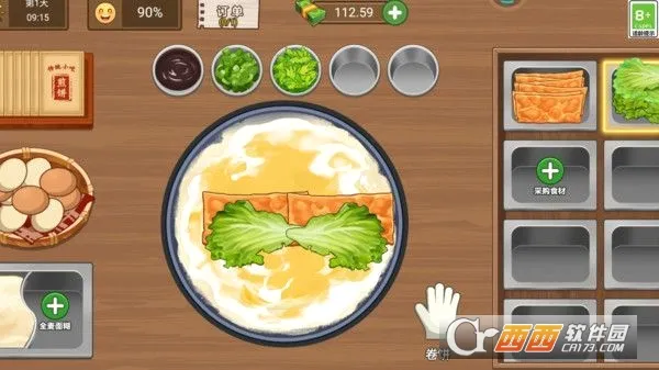 ��ζС��2026�ٷ����°汾v1.0.5 �ٷ������ͼ