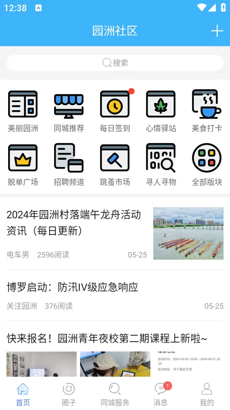 ԰������2026���°汾