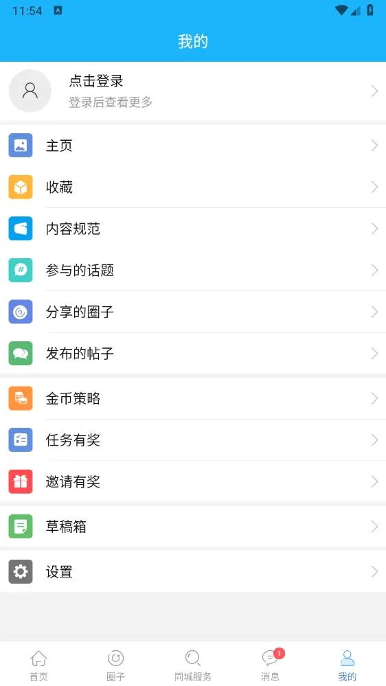 ԰������2026���°汾v6.1.5 ��Ѱ��ͼ