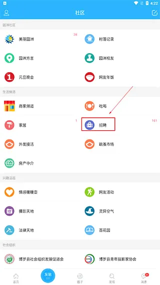 ԰������2026���°汾