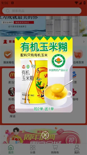 ��Դ��Ʒ(���̹���ƽ̨)