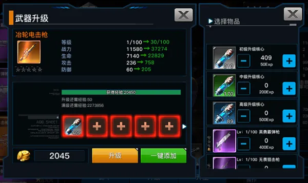 爆破挑战(机甲RPG手游) 爆破挑战(机甲RPG手游)