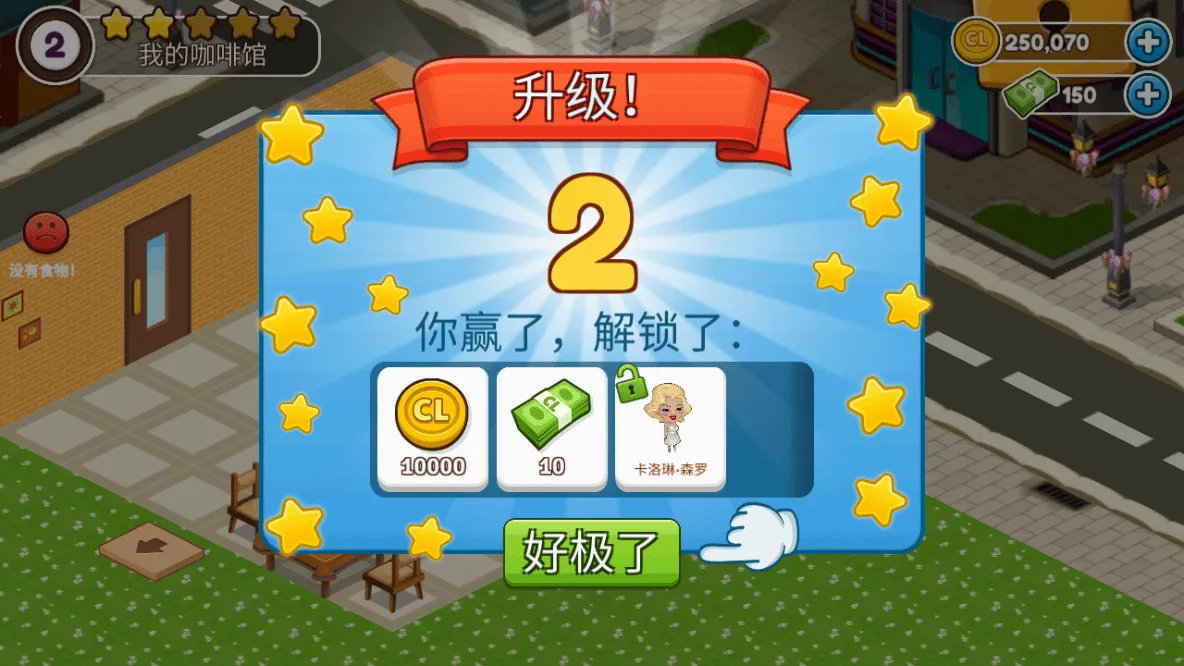 ������(�����ݾ�Ӫ��Ϸ)