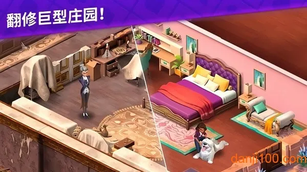 艾娃庄园最新手机版 艾娃庄园最新手机版