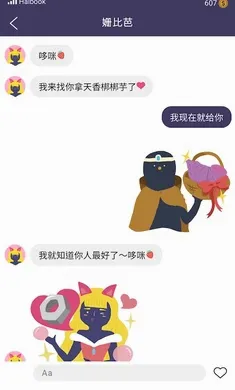 实况旅人2026官方最新版本 实况旅人2026官方最新版本
