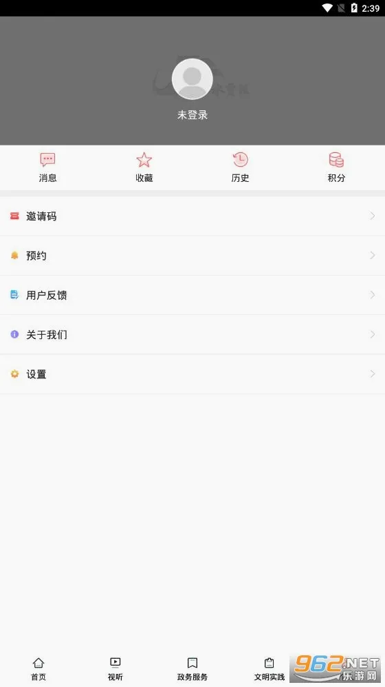 ɽˮ����2026�ٷ����°汾v1.0 �ٷ������ͼ
