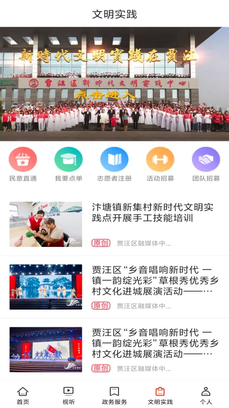 ɽˮ����2026�ٷ����°汾