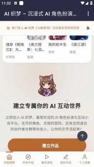 ֯��ai���������ֻ���v1.0 ��Ѱ��ͼ