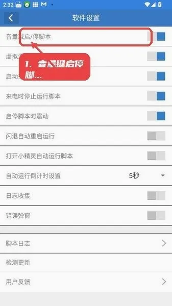 С�絤��(��Ϸ�ű�����)v6.7.0 �ٷ������ͼ
