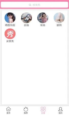 ������Ů��׿���ֻ���