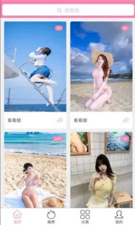 ������Ů��׿���ֻ���